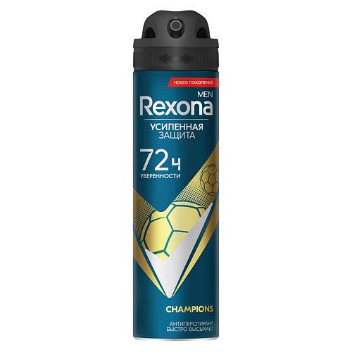 REXONA MEN Део-спрей  CHAMPIONS