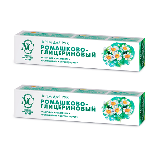 НЕВСКАЯ КОСМЕТИКА Крем для рук Ромашка и Глицерин
