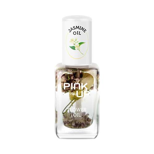 PINK UP Масло для ногтей и кутикулы BEAUTY Oil Jasmine