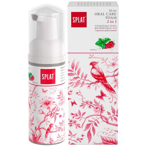 SPLAT Очищающая пенка для ухода за полостью рта 2 в 1 «Малина» / Cleansing Oral care foam 2 in 1 «Raspberry», 50 мл, Splat