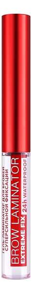 Гель-ламинатор для бровей суперсильной фиксации Brow Laminator Extreme Fix 24h Waterproof 4,2г