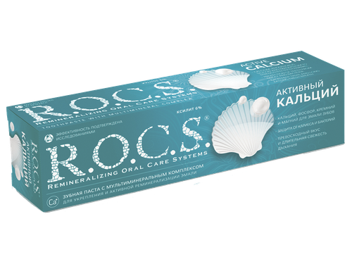 R.O.C.S. Зубная паста Активный кальций, 94 г, R.O.C.S.