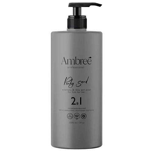 AMBREE Гель для душа мужской парфюмированный Professional