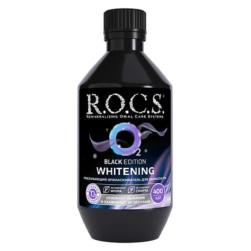 R.O.C.S. Ополаскиватель для полости рта отбеливающий Black Edition