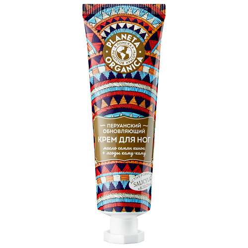 PLANETA ORGANICA Крем для ног обновляющий Перуанский Active Formula Hyaluronic Acid
