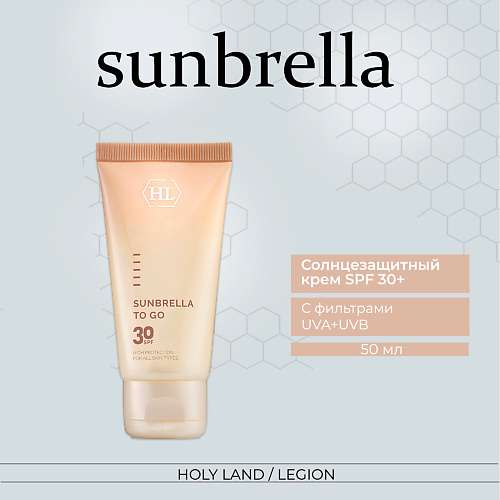 HOLY LAND Солнцезащитный крем для лица и тела Sunbrella Spf 30