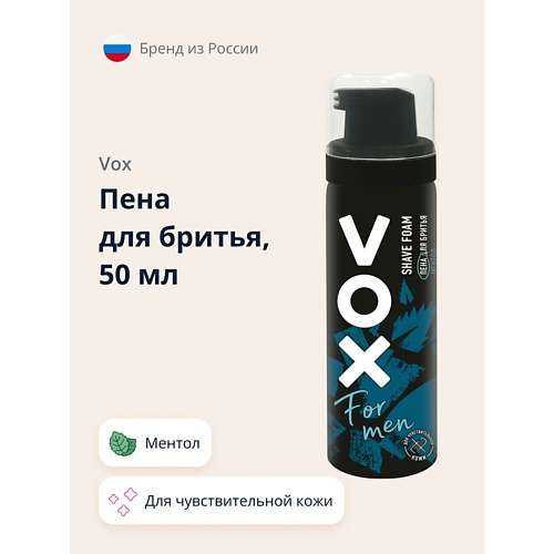 VOX Пена для бритья FOR MEN ментол