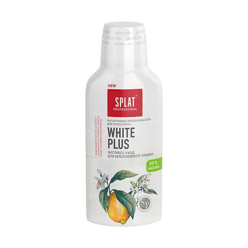 SPLAT Ополаскиватель для полости рта Professional White Plus