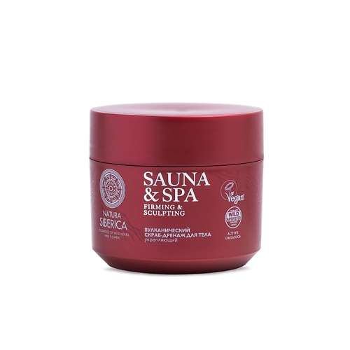 NATURA SIBERICA Скраб-дренаж для тела "Вулканический" Sauna&Spa