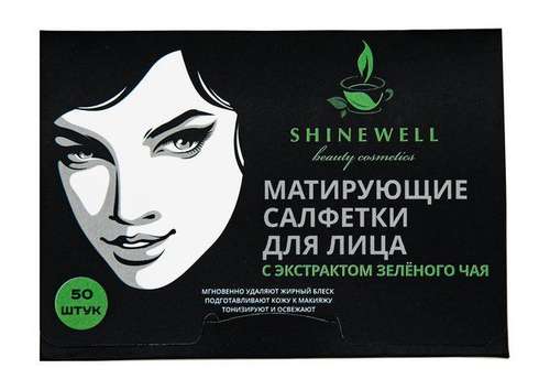 Shinewell Матирующие салфетки для лица с экстрактом зеленого чая