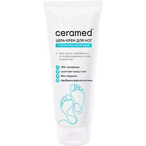 CERAMED Цера-крем тройного действия для ног ультраувлажняющий Cera Cream