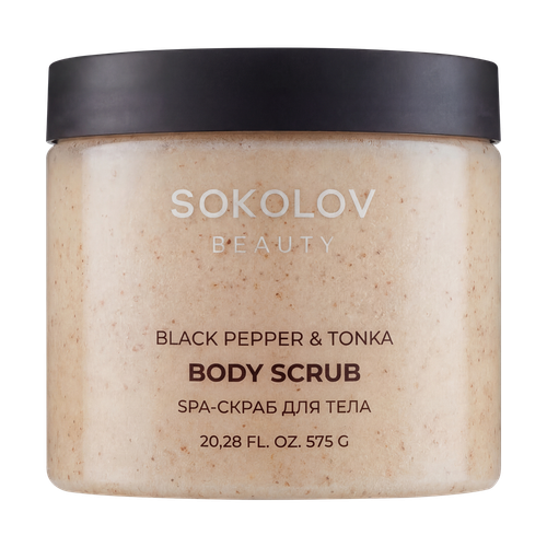 Скраб - SPA для тела «black pepper & tonka», 575 г SOKOLOV