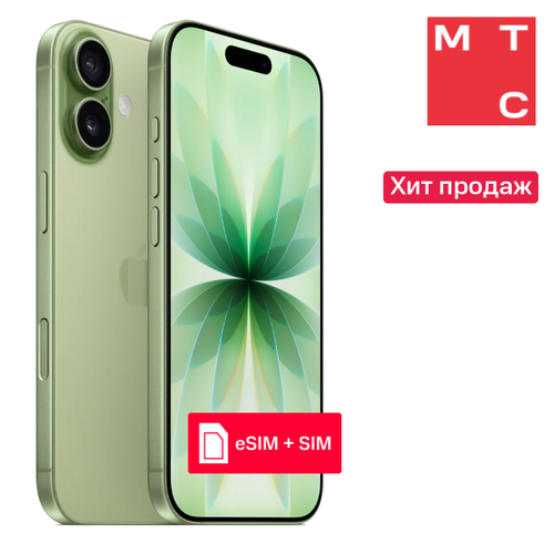 Смартфон, Apple, iPhone 17 256 Гб eSIM + SIM Sage