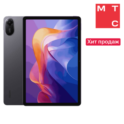 Планшет, Xiaomi, REDMI Pad 2 4G 4/128 Гб Серый