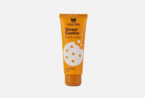 Крем для рук | HOLLY POLLY | Sweet Cookie