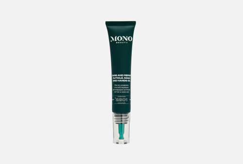 Масло для кутикулы, ногтей и кожи рук | Mono beauty | Care And Repair