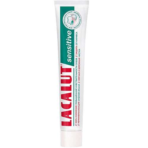 LACALUT Зубная паста Sensitive