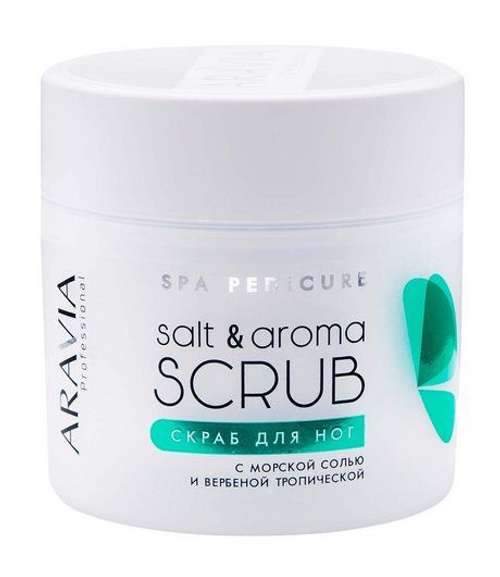 Aravia Professional SPA Pedicure Salt & Aroma Scrub