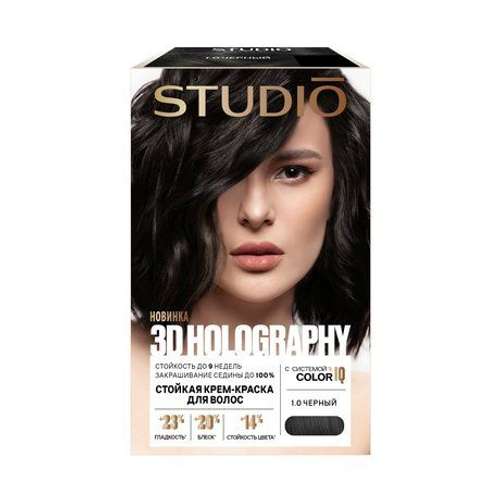 Studio Professional 3D Holography