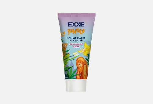Детская зубная паста | Exxe | Jungle, банановый шейк