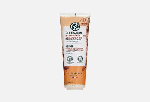 ГОММАЖ ДЛЯ ТЕЛА | Yves Rocher | Repair Body Scrub