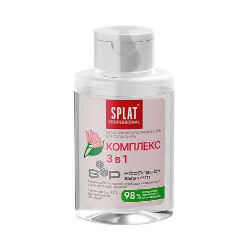 SPLAT Биоактивный ополаскиватель для полости рта Комплекс 3 в 1 Professional