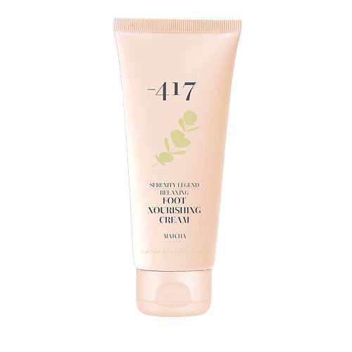 MINUS 417 Питательный крем для ног с расслабляющим действием Матча Foot Nourishing Cream Matcha