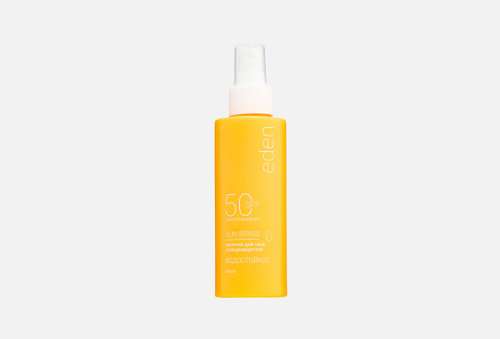 Солнцезащитное молочко для тела SPF50 | EDEN | Sun Series