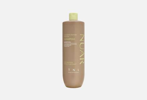 Шампунь для волос | TNL Professional | NUAR intensive repair keratin