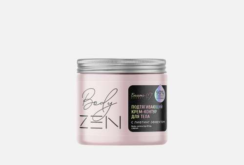 Подтягивающий крем-контур для тела | Белита-М COSMETICS | bodyZEN