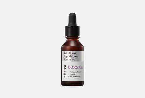 Сыворотка для лица с пептидами | JMsolution | Skin Boost Peptide 0.02 Serum
