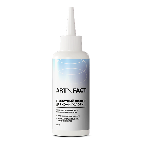 ART&FACT Очищающий кислотный пилинг для кожи головы для всех типов кожи с кислотами