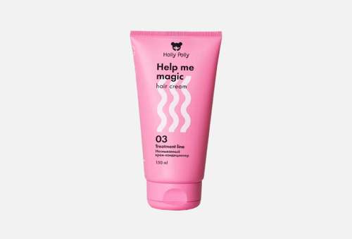 Крем-кондиционер несмываемый 15в1 | HOLLY POLLY | Help me magic cream