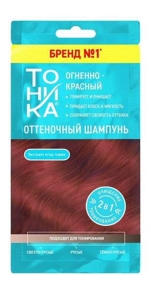 Тоника Оттеночный шампунь
