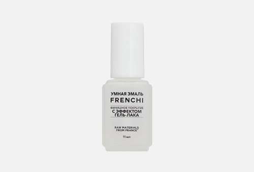 Финишное покрытие с эффектом Гель-лака для ногтей | SMART ENAMEL | Gel effect top coat