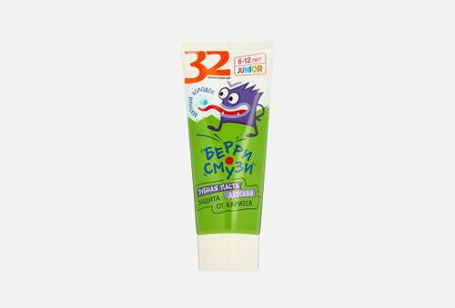 Детская зубная паста 6-12 лет | 32 Жемчужины | Caries protection Berry Smoothie