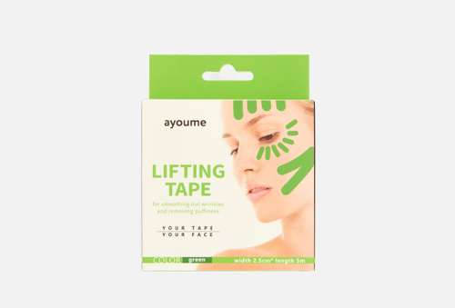 Тейп для лица | Ayoume | зеленый 2,5см*5м