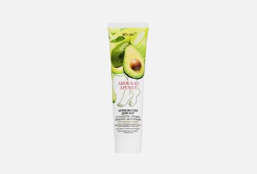 Крем-масло для ног | ВIТЭКС | AVOCADO ARGAN