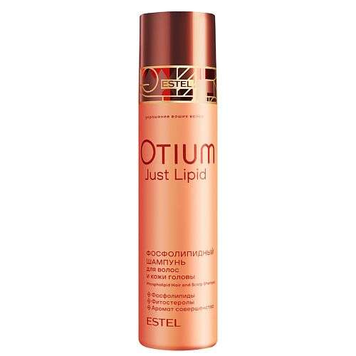 ESTEL PROFESSIONAL Фосфолипидный шампунь для волос и кожи головы OTIUM Just Lipid