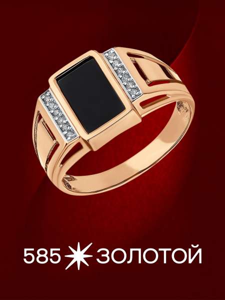 Золотая печатка с фианитами