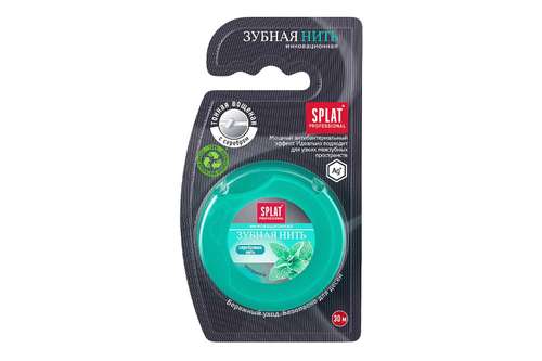 Зубная нить SPLAT Professional Dentalfloss