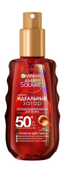 Garnier Ambre Solaire Идеальный загар Солнцезащитное масло SPF 50