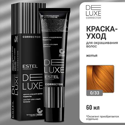 ESTEL PROFESSIONAL Краска-уход для волос DE LUXE CORRECTOR