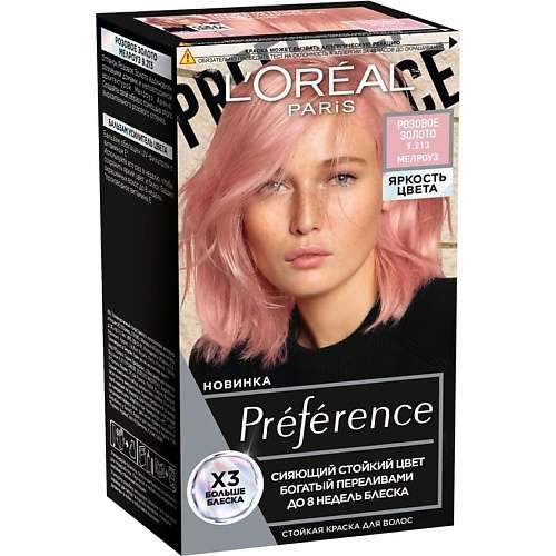 L'ORÉAL PARIS Стойкая краска для волос Яркость Цвета Préférence
