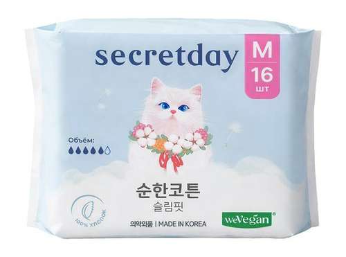 SecretDay Pure Cotton Slim-fit M 16