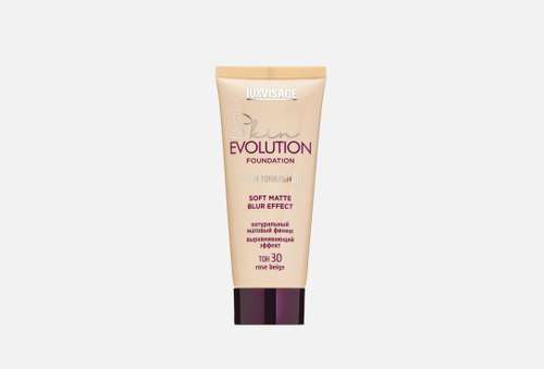 Тональный крем для лица | LUXVISAGE | Skin evolution