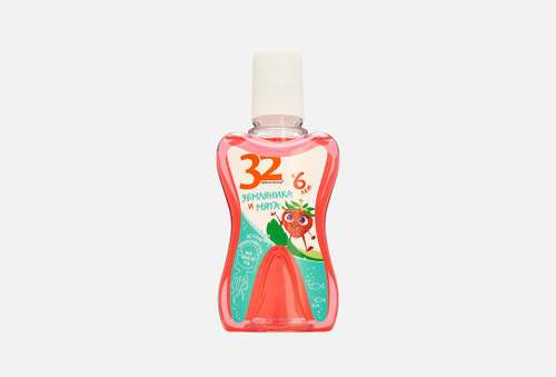 Детский ополаскиватель для полости рта 6+ | 32 Жемчужины | Wild Strawberries and Mint