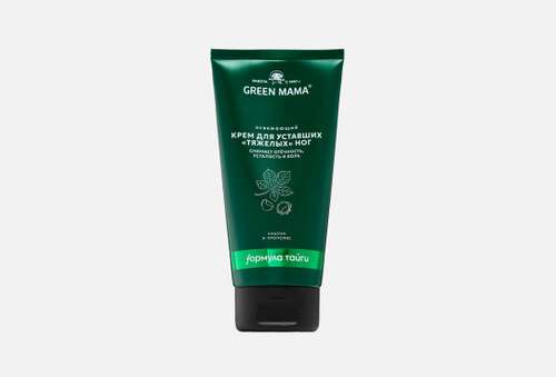Крем освежающий для уставших ног | GREEN MAMA | Каштан и Прополис