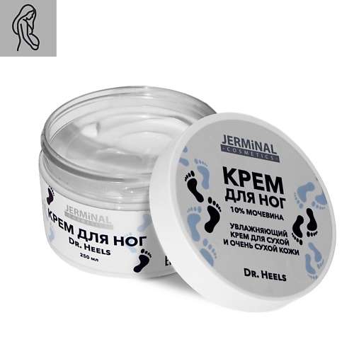 JERMINAL COSMETICS Крем для ног увлажняющий для сухой кожи с мочевиной