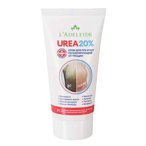 ADELEIDE Крем с мочевиной UREA 20%